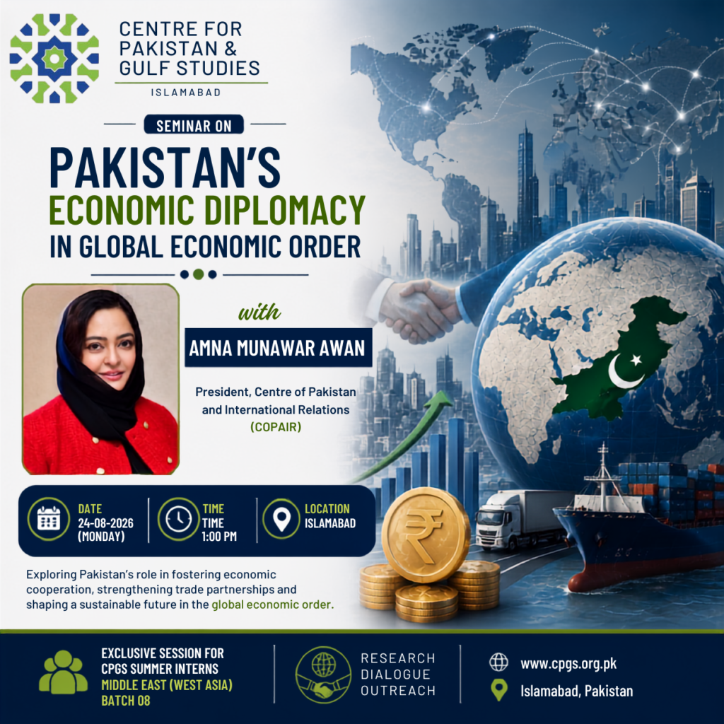 Seminar on Pakistan Economic Diplomacy in Global Economic Order