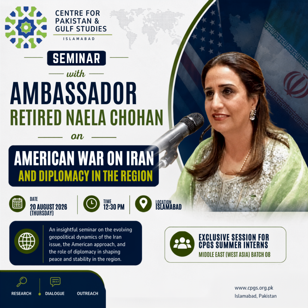 Seminar on “American War on Iran and Diplomacy in the Region”